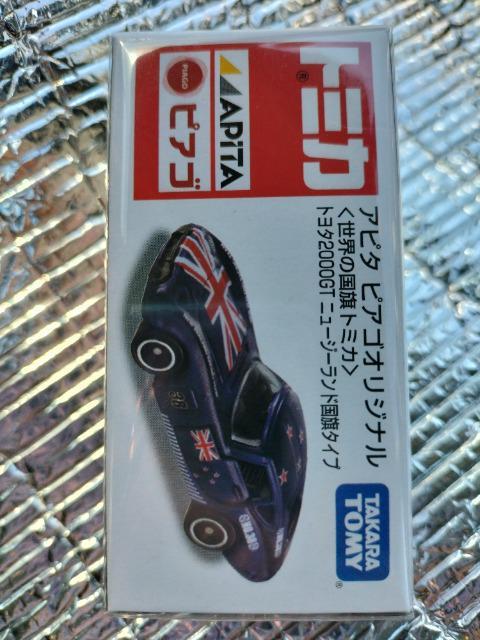 トミカ アピタ・ピアゴ限定品 トヨタ 2000GT ニュージーランド 未開封  新品 < ホビー  トミカ アピタ・ピアゴ限定品 トヨタ 2000GT ニュージーランド 未開封  新品  < ホビーの