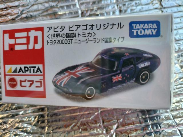 トミカ アピタ・ピアゴ限定品 トヨタ 2000GT ニュージーランド 未開封  新品 < ホビー  トミカ アピタ・ピアゴ限定品 トヨタ 2000GT ニュージーランド 未開封  新品 < ホビーの