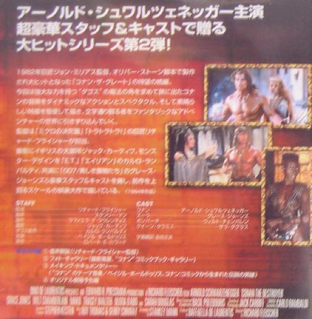 nana56b-d-.[LOEIuEfXgC[/RiPART2]  CD/DVD/rfI 