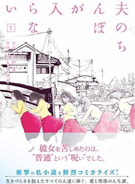 コミック < アニメ/コミック/キャラクター  コミック  < アニメ/コミック/キャラクターの