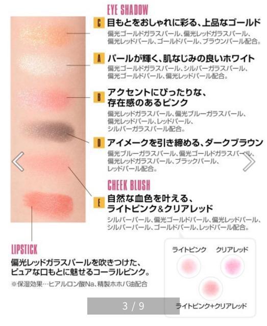 MARY QUANT(}[Ng)[NAbv Zbg  uh 