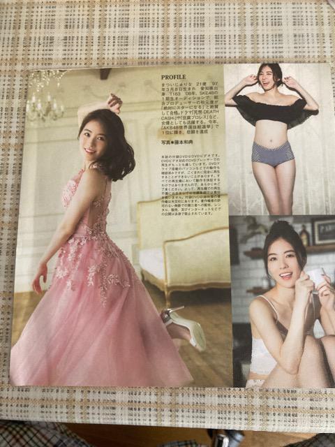 雑誌付録DVD+フォトカード 松井珠理奈 AKB48 < タレントグッズ  雑誌付録DVD+フォトカード 松井珠理奈 AKB48 < タレントグッズの