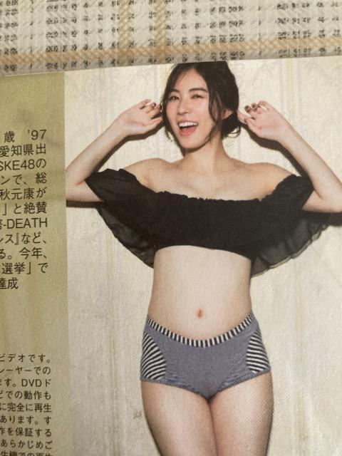 雑誌付録DVD+フォトカード 松井珠理奈 AKB48 < タレントグッズ  雑誌付録DVD+フォトカード 松井珠理奈 AKB48 < タレントグッズの