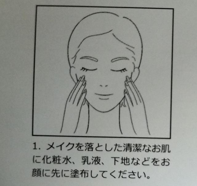 ★バイブレーション付きメイクアップパフ < 香水/コスメ/ネイル  ★バイブレーション付きメイクアップパフ < 香水/コスメ/ネイルの