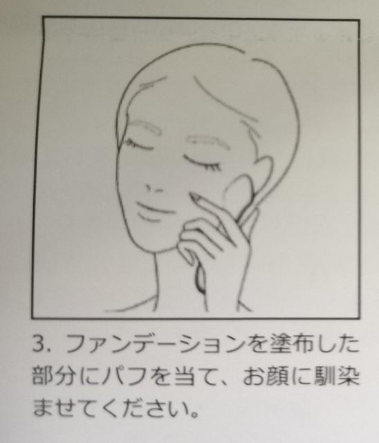 ★バイブレーション付きメイクアップパフ < 香水/コスメ/ネイル  ★バイブレーション付きメイクアップパフ < 香水/コスメ/ネイルの