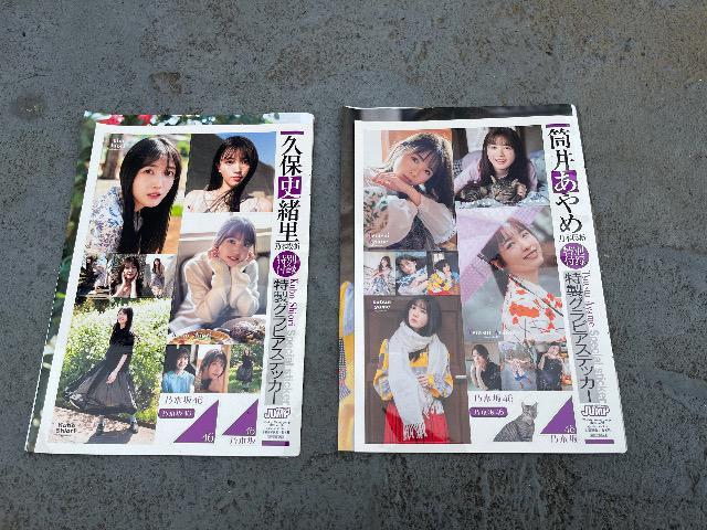 OWvT؍46XebJ[Zbg  ^gObY 