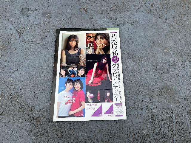 OWvT؍46XebJ[Zbg  ^gObY 