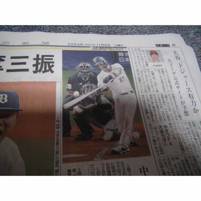 _VSIbNX {V[Y6 _2023N115 !B  zr[ 