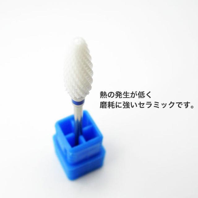 プロ仕様●ネイル除去 パーツ除去●セラミック ネイルビット セラミックビット●ネイルマシン 電動ネイル セルフネイル < 香水/コスメ/ネイル プロ仕様●ネイル除去 パーツ除去●セラミック ネイルビット セラミックビット●ネイルマシン 電動ネイル セルフネイル < 香水/コスメ/ネイルの