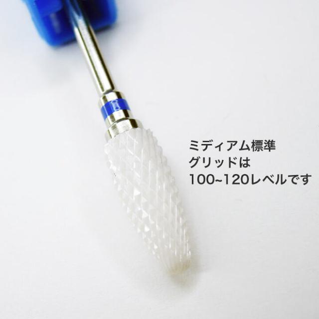 プロ仕様●ネイル除去 パーツ除去●セラミック ネイルビット セラミックビット●ネイルマシン 電動ネイル セルフネイル < 香水/コスメ/ネイル プロ仕様●ネイル除去 パーツ除去●セラミック ネイルビット セラミックビット●ネイルマシン 電動ネイル セルフネイル < 香水/コスメ/ネイルの