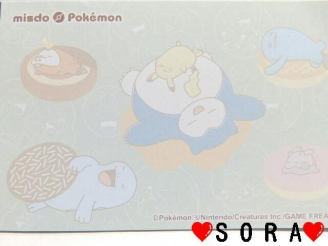 y~X^[h[icz2024N܁ |P   zr[ 