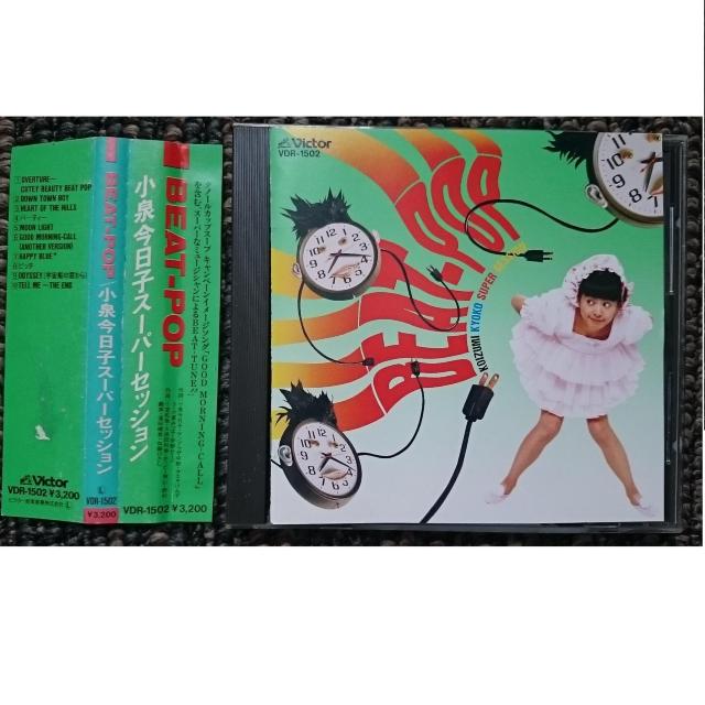 KF  小泉今日子  BEAT POP ビートポップ・スーパーセッション 帯付き < タレントグッズ  KF  小泉今日子  BEAT POP ビートポップ・スーパーセッション 帯付き  < タレントグッズの
