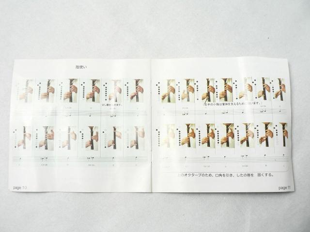 Xaphoon ザフーン・ポケットサックス・美品・即決! < ホビー Xaphoon ザフーン・ポケットサックス・美品・即決! < ホビーの