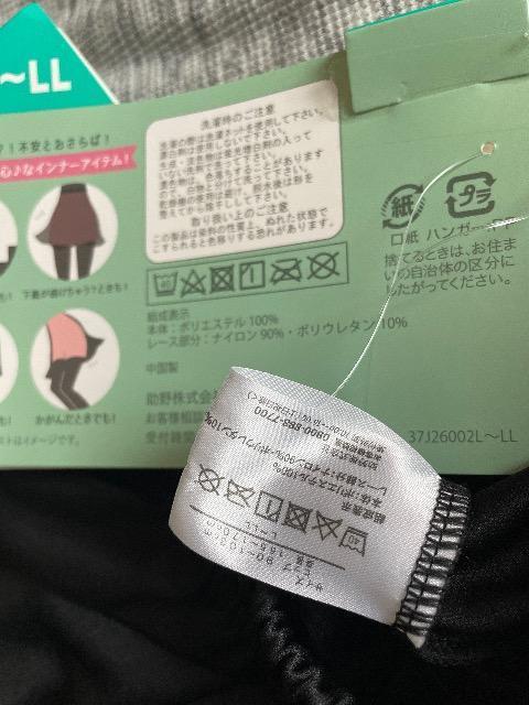 ♯新品♯裾レース & サラサラタッチ  一分丈 スパッツ  スカートやワンピースのインナーにオススメ! < 女性ファッション  ♯新品♯裾レース & サラサラタッチ  一分丈 スパッツ  スカートやワンピースのインナーにオススメ! < 女性ファッションの