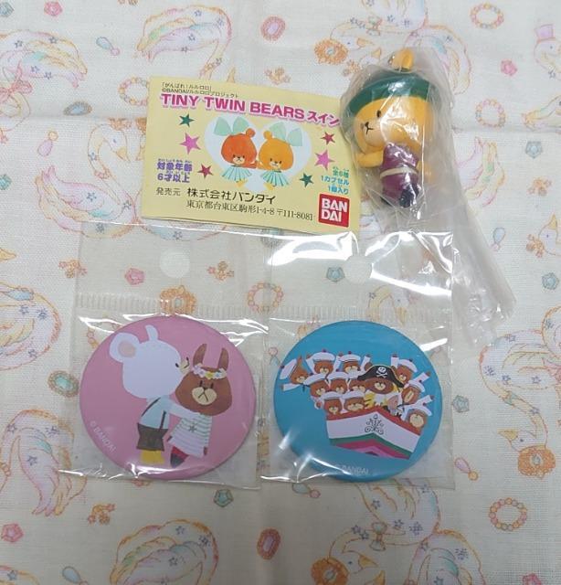 【定形外送料無料】くまのがっこう・3点セット < アニメ/コミック/キャラクター 【定形外送料無料】くまのがっこう・3点セット < アニメ/コミック/キャラクターの