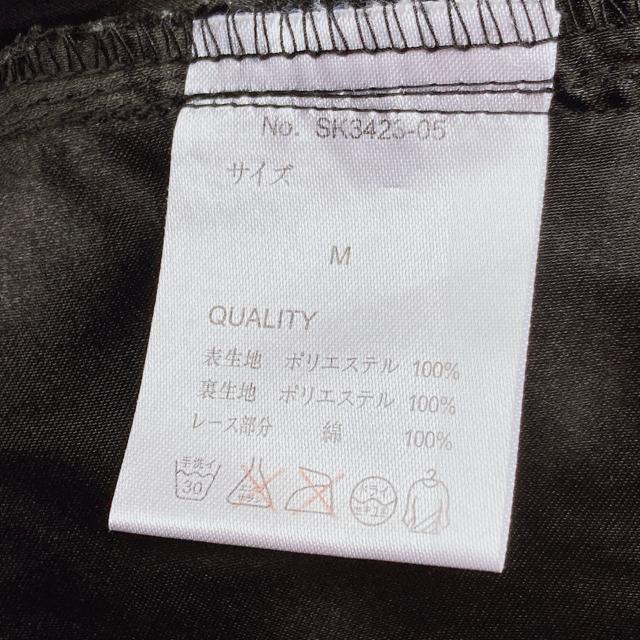 axes femme アクシーズ シースルー 半袖 トップス カットソー M 黒 N2m < ブランド  axes femme アクシーズ シースルー 半袖 トップス カットソー M 黒 N2m < ブランドの