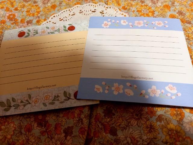 お裾分け☆ネコの作家さんメモ2柄2枚☆ < インテリア/ライフ  お裾分け☆ネコの作家さんメモ2柄2枚☆ < インテリア/ライフの