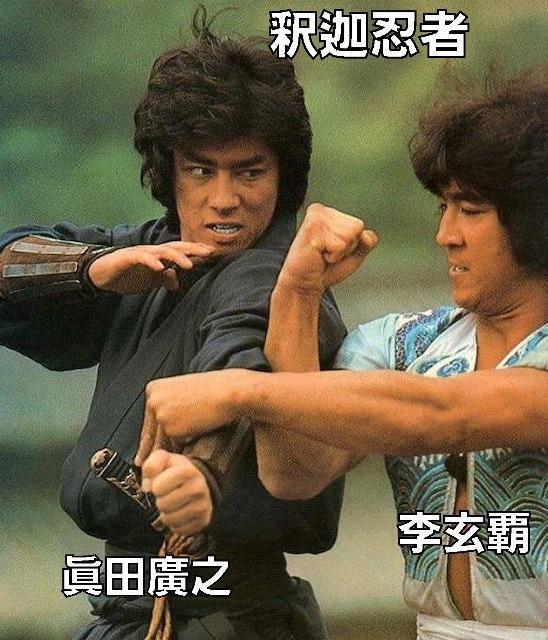 セルDVD☆龍の忍者 1982☆真田広之 コナン リー < CD/DVD/ビデオ  セルDVD☆龍の忍者 1982☆真田広之 コナン リー < CD/DVD/ビデオの
