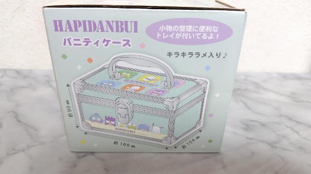 サンリオキャラクターズ バニティケース < アニメ/コミック/キャラクター  サンリオキャラクターズ バニティケース < アニメ/コミック/キャラクターの