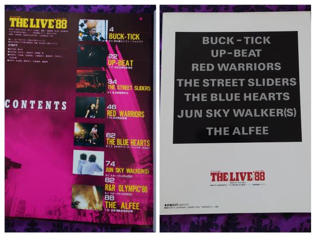 BUCK-TICK 昔の雑誌 1988 ザライブ88 UP-BEAT ブルーハーツ レッドウォリアーズ ALFEE < 本/雑誌 BUCK-TICK 昔の雑誌 1988 ザライブ88 UP-BEAT ブルーハーツ レッドウォリアーズ ALFEE < 本/雑誌の