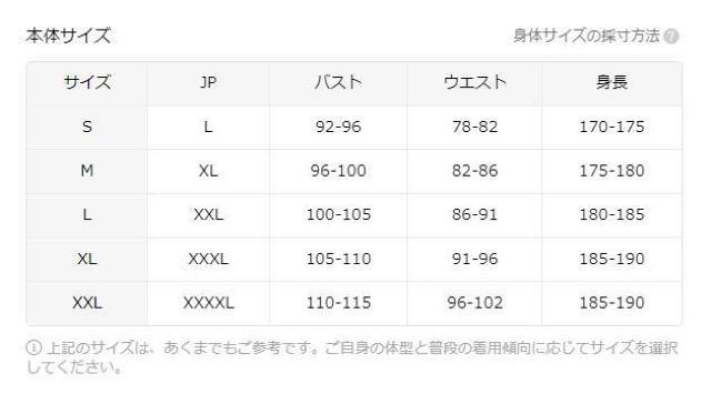 超お買い得1190円★メンズ半袖ボタンアップシャツ - ブラック縦ストライプポリエステル生地 USAサイズM(日本サイズXL相当) < 男性ファッション  超お買い得1190円★メンズ半袖ボタンアップシャツ - ブラック縦ストライプポリエステル生地 USAサイズM(日本サイズXL相当) < 男性ファッションの