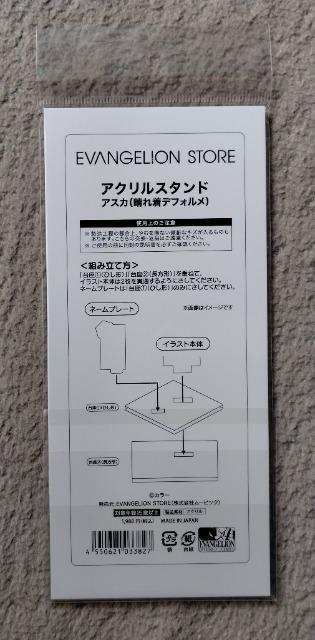 G@QI ANX^hgAXJO[(ꒅftH)  Aj/R~bN/LN^[ 