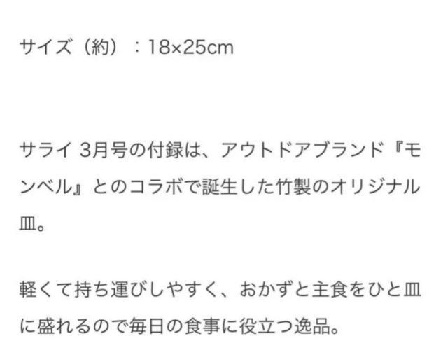 TCGt^mont-bellx܂ɂg|v[gM