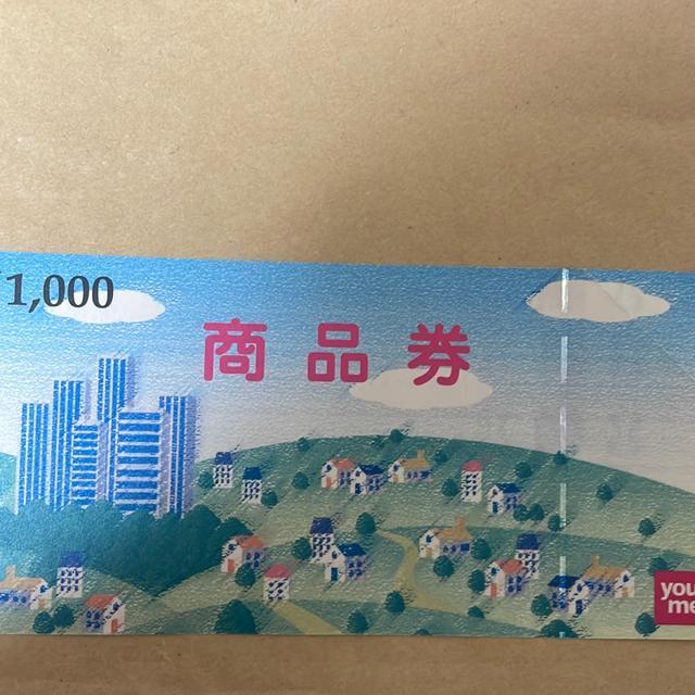 株式会社イズミ 商品券 < チケット/金券  株式会社イズミ 商品券  < チケット/金券の