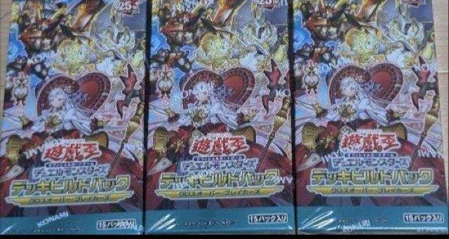 新品未開封 シュリンク付き 遊戯王 クロスオーバー・ブレイカーズ < トレーディングカード  新品未開封 シュリンク付き 遊戯王 クロスオーバー・ブレイカーズ  < トレーディングカードの