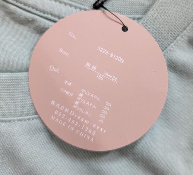 160★COVINHA★半袖Tシャツ★新品★送料無料 < キッズ/ベビー  160★COVINHA★半袖Tシャツ★新品★送料無料 < キッズ/ベビーの