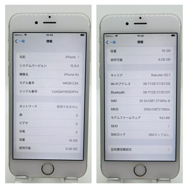 A iPhone 6s 16 GB SIMt[@Vo[@{