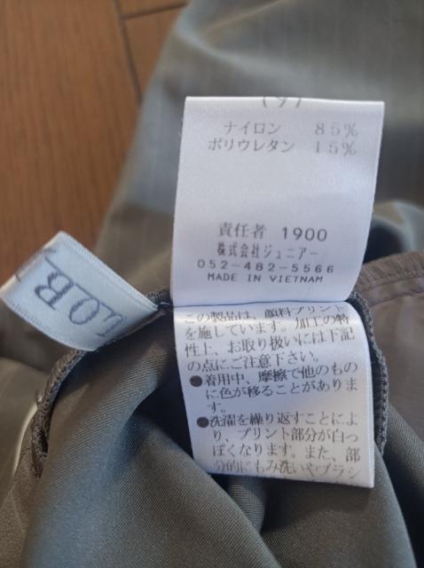 LOBJIE ロブジェ★定価12000円なめらか全方向伸び伸びパンツ★履き心地抜群★美美品★足長効果細見ストライプ★送料無料★ < 女性ファッション  LOBJIE ロブジェ★定価12000円なめらか全方向伸び伸びパンツ★履き心地抜群★美美品★足長効果細見ストライプ★送料無料★ < 女性ファッションの