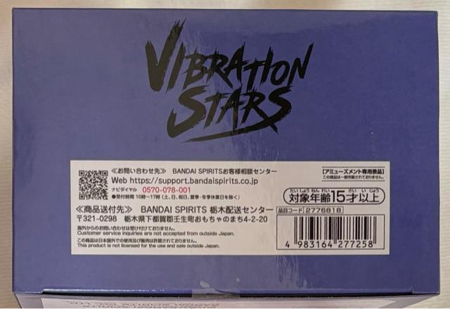 b8 VIBRATION STARS ۉȏ@lY