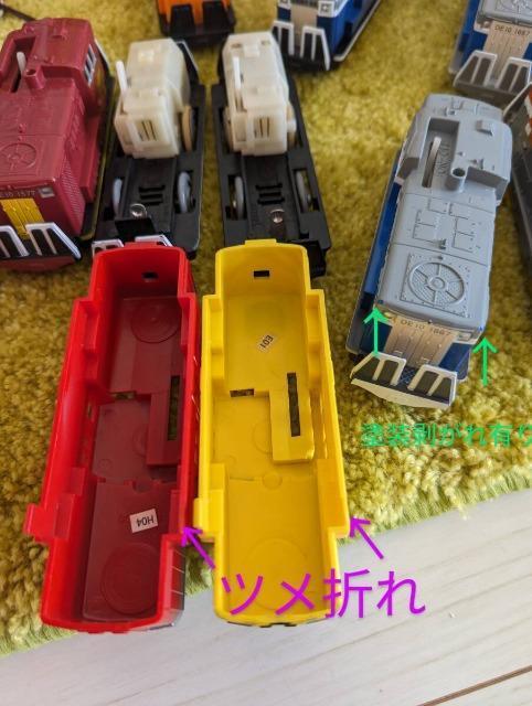 プラレール/DD51/ディーゼル機関車/プラレールの日/限定品/DE10/JR貨物スペシャルセット/北斗星/他大量レアセット < ホビー  プラレール/DD51/ディーゼル機関車/プラレールの日/限定品/DE10/JR貨物スペシャルセット/北斗星/他大量レアセット < ホビーの