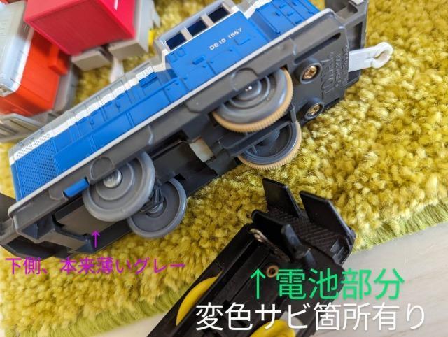 プラレール/DD51/ディーゼル機関車/プラレールの日/限定品/DE10/JR貨物スペシャルセット/北斗星/他大量レアセット < ホビー  プラレール/DD51/ディーゼル機関車/プラレールの日/限定品/DE10/JR貨物スペシャルセット/北斗星/他大量レアセット < ホビーの