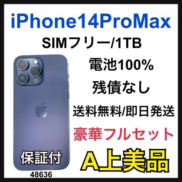A 100% iPhone 14 Pro Max 1TB SIMt[ {   Ɠd/AV 