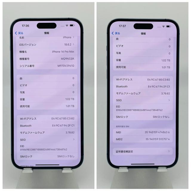 A 100% iPhone 14 Pro Max 1TB SIMt[ {  Ɠd/AV 