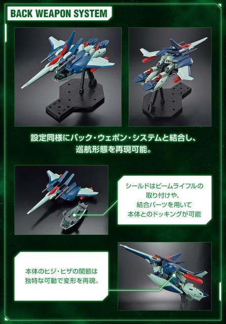 プレバン限定 MG 1/100 リ・ガズィ 逆襲のシャアversion < ホビー  プレバン限定 MG 1/100 リ・ガズィ 逆襲のシャアversion < ホビーの