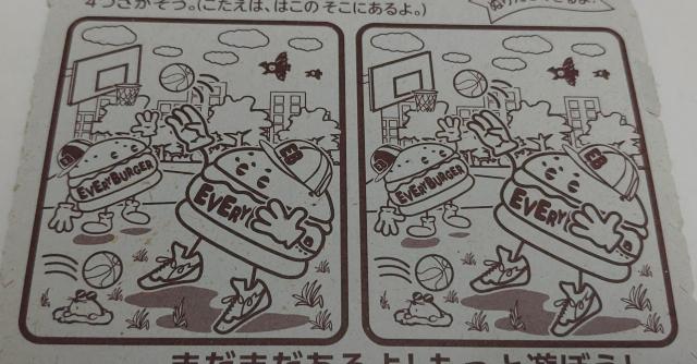 間違え探し < おもちゃ  間違え探し  < おもちゃの