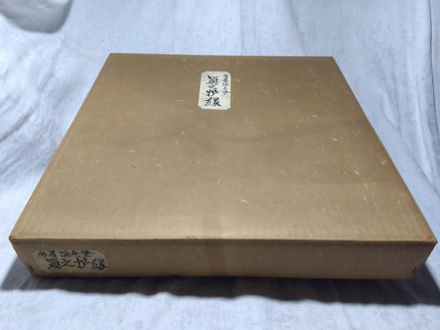 ♪茶道具 炉縁  布着蝋色塗 眞之炉縁 蒔絵 松葉 稲元宗光 < ホビー  ♪茶道具 炉縁  布着蝋色塗 眞之炉縁 蒔絵 松葉 稲元宗光  < ホビーの