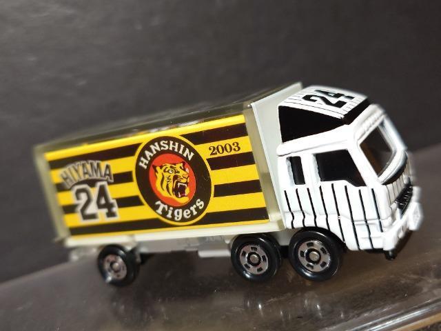 ★2003阪神タイガース優勝記念トミカ★24桧山 三菱ふそうトラック★TOMY★ < ホビー ★2003阪神タイガース優勝記念トミカ★24桧山 三菱ふそうトラック★TOMY★ < ホビーの