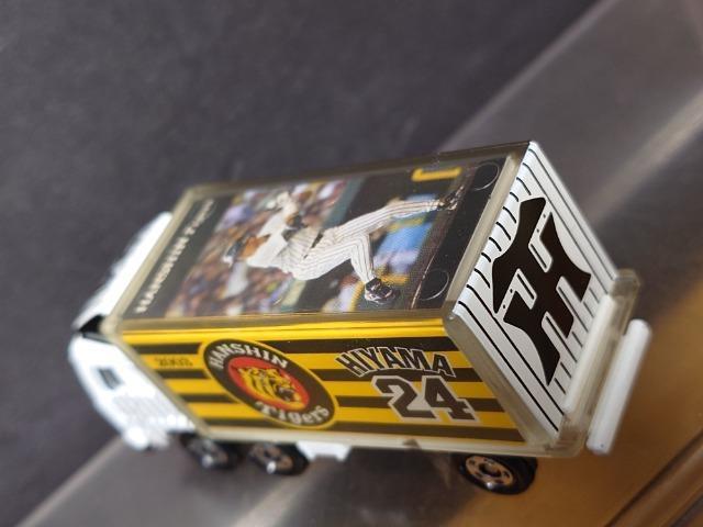 ★2003阪神タイガース優勝記念トミカ★24桧山 三菱ふそうトラック★TOMY★ < ホビー ★2003阪神タイガース優勝記念トミカ★24桧山 三菱ふそうトラック★TOMY★ < ホビーの