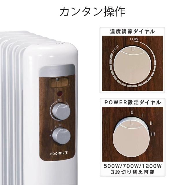 オイルヒーター RM-241H オイル補充不要 換気不要 出力3段階 CO2排出無し < 家電/AV オイルヒーター RM-241H オイル補充不要 換気不要 出力3段階 CO2排出無し < 家電/AVの