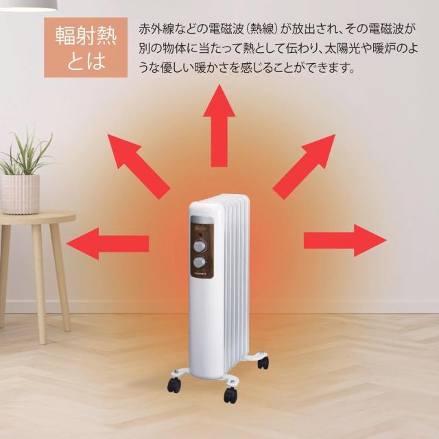 オイルヒーター RM-241H オイル補充不要 換気不要 出力3段階 CO2排出無し < 家電/AV オイルヒーター RM-241H オイル補充不要 換気不要 出力3段階 CO2排出無し < 家電/AVの