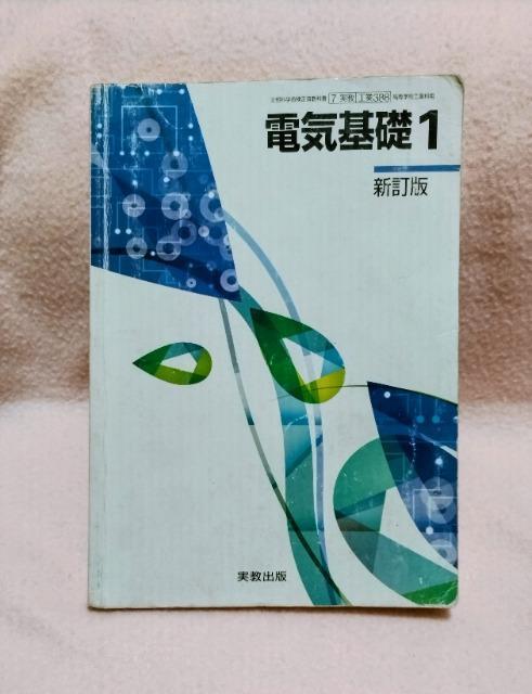 H389@dCb1@V ȊwȌϋȏ   {/G 