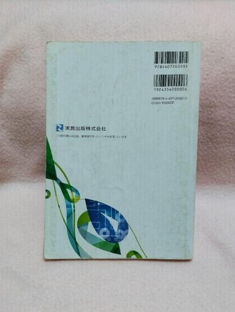 H389@dCb1@V ȊwȌϋȏ  {/G 