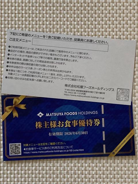  ̂ }CJ[H  t[Y DҌ 1 lHDҌ ~j^[85~   `Pbg/ 