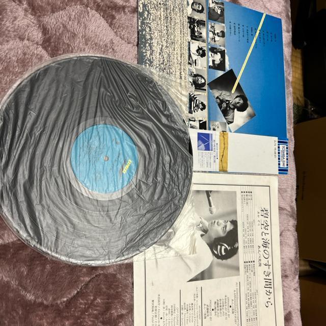 あんべ光俊 碧空と海の隙間からLP < CD/DVD/ビデオ あんべ光俊 碧空と海の隙間からLP < CD/DVD/ビデオの