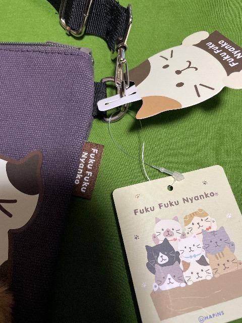 ♯新品♯ふくふくにゃんこ しっぽサコッシュ ハピネス < アニメ/コミック/キャラクター ♯新品♯ふくふくにゃんこ しっぽサコッシュ ハピネス < アニメ/コミック/キャラクターの