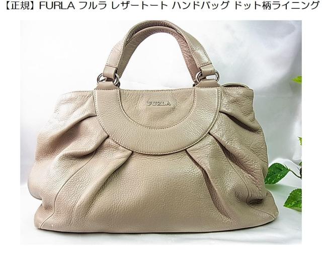 【正規】FURLA フルラ レザートート ハンドバッグ ドット柄ライニング < ブランド 【正規】FURLA フルラ レザートート ハンドバッグ ドット柄ライニング < ブランドの